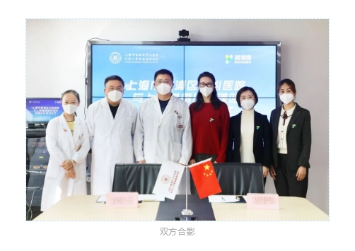 上海愛得康護(hù)理站與楊浦區(qū)中心醫(yī)院簽署戰(zhàn)略合作協(xié)議_8_meitu.jpg
