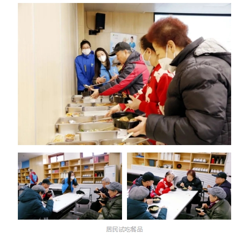 【北京】好吃不貴送上門，易得康旗下養(yǎng)老驛站解決長(zhǎng)者吃飯難題_7_meitu.jpg