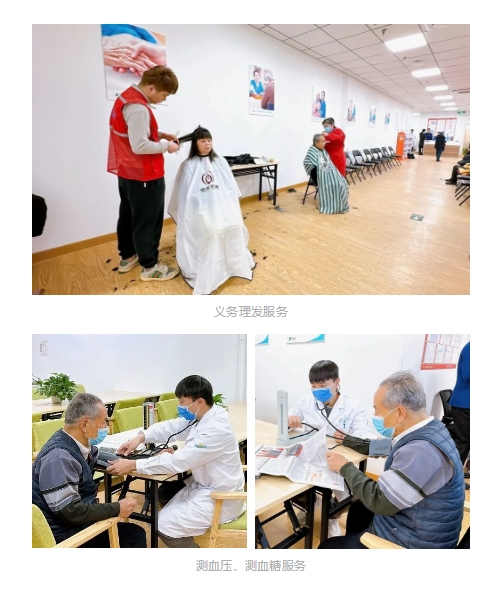 媒體報(bào)道：順義首家醫(yī)養(yǎng)結(jié)合養(yǎng)老驛站！易得康探索幸福養(yǎng)老新路徑_5_meitu.jpg