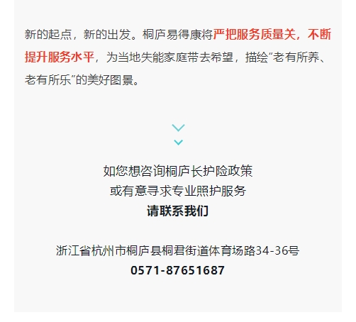 /uploads/image/2023/03/24/cd54593f771fc1624f6ac11a357193db.jpg 桐廬開(kāi)站_11_meitu.jpg