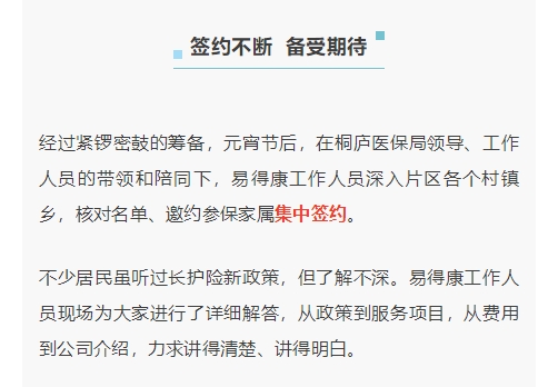 /uploads/image/2023/03/24/d6105c3f084e187080f1caf06d8a8e79.jpg 桐廬開(kāi)站_3_meitu.jpg