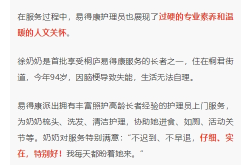 /uploads/image/2023/03/24/ea8067d7659b6a88b87ace271b5d2e5c.jpg 桐廬開(kāi)站_9_meitu.jpg