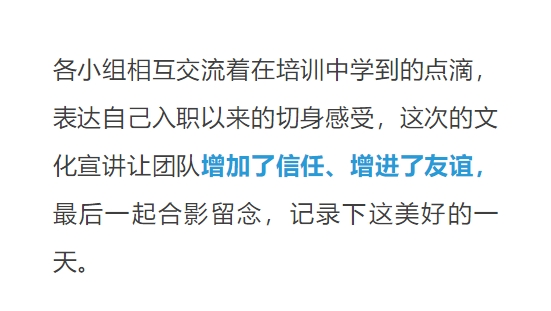 【開(kāi)封】易得康集團(tuán)企業(yè)文化巡講 開(kāi)封站：賦能前行，永創(chuàng)佳績(jī)！_8_meitu_2_meitu.jpg